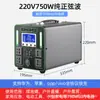 Batería externa móvil para exteriores 220V portátil de gran capacidad para autocaravanas, camping, puesto de transmisión en vivo, batería de emergencia, fuente de alimentación doméstica