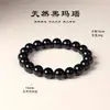 Pulseira de Ágata Negra Natural com Contas Badu Jewelry para Homens e Mulheres Estilo Chinês Círculo Liso de Ágata Negra Joias Atacado
