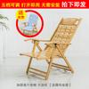 Cadeira de Descanso de Bambu Dobrável Cadeira para Sesta de Almoço Cadeira de Praia para Adultos Varanda Cadeira Fresca de Verão Preguiçosa Cadeira de Descanso para Idosos Casa