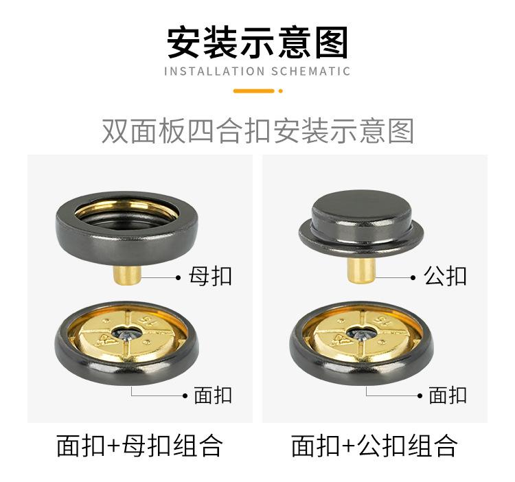 隐形四合扣详情_10.jpg