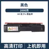 Compatible con cartucho de tóner Ricoh SPC310C SP C311n C312dn C340 C342dn SPC320