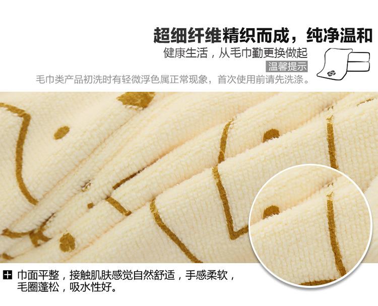 超细纤维印花浴巾_03