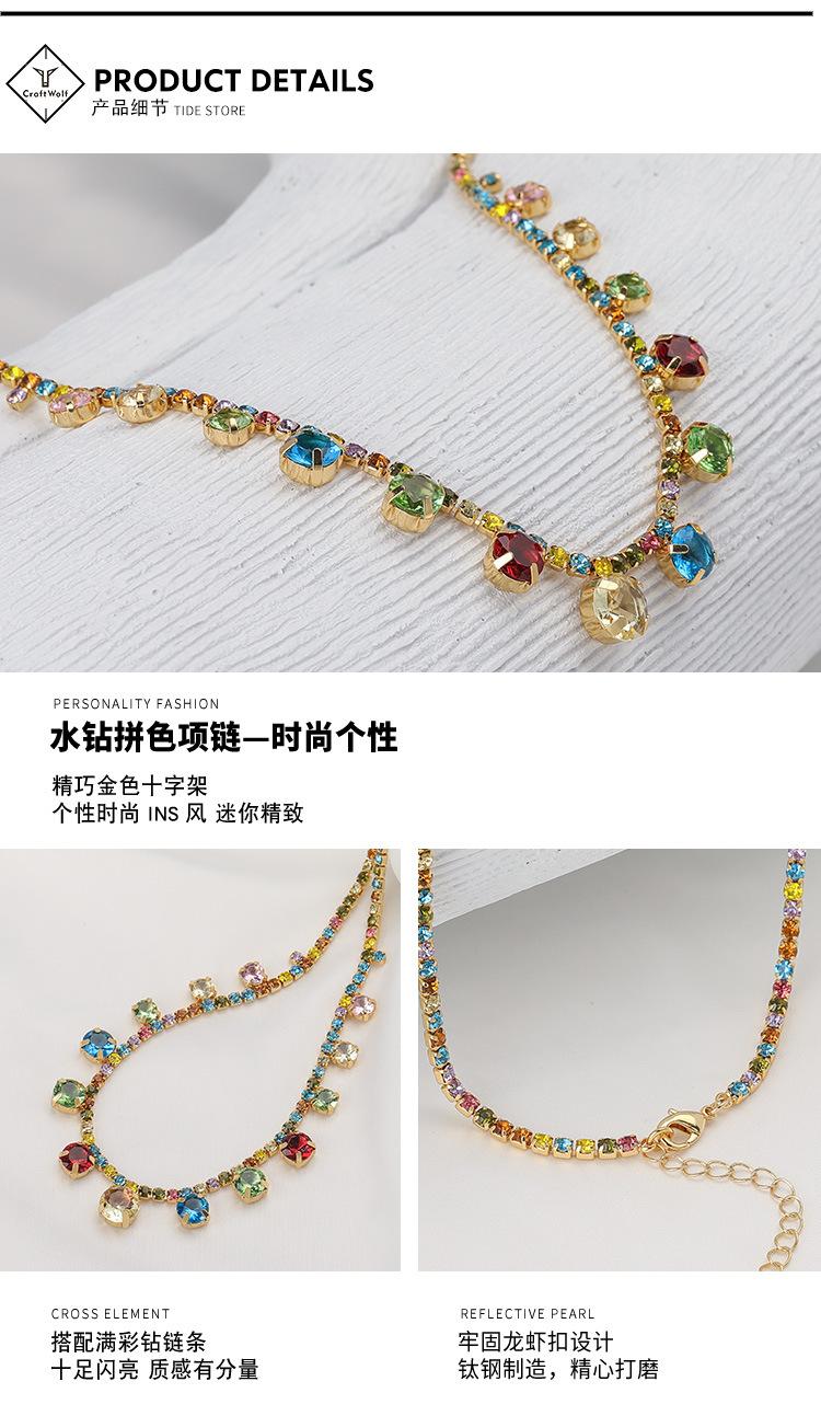 DWZX00107-水钻拼色项链-狼_08.jpg
