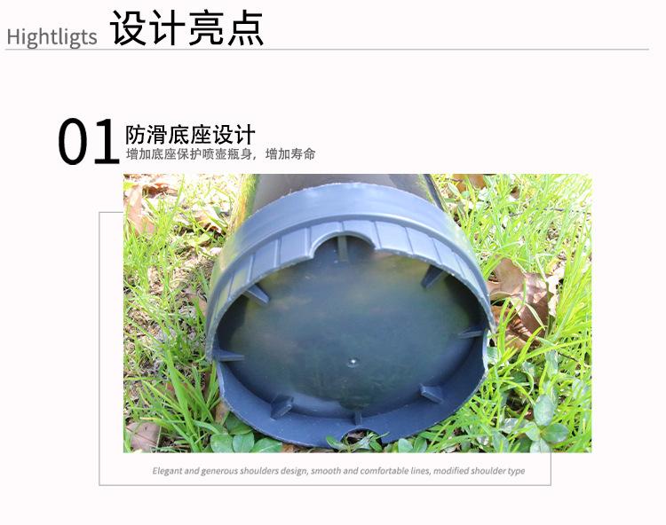 园艺浇花洒水壶