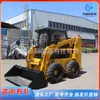Máquina deslizante tipo carro elevador hidráulico tração nas quatro rodas carregadeira construção de engenharia base de pavimento skid loader