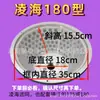 Malla de Filtro para Molinillo Universal Hebei Shenyang Linghai Tipo 175-180 Colección de Accesorios para Máquina de Leche de Soya