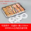 Cubierta de plástico de tamaño extragrande, alta transparencia, elástica, a prueba de polvo, para conservar la frescura, material de grado alimenticio para puesto de restaurante