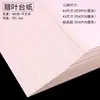 Papel para Muestras de Hojas Encapsuladas Profesional para Encuesta de Fitoterapia 8K16K Portamuestras de Plantas Papel Absorbente de Hojas Encapsuladas Papel para Muestras de Plantas