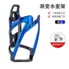 Nuevo Portabidones para Bicicleta, Portavasos de Color Degradado de Dos Tonos, Accesorios de Ciclismo, Portavasos para Bicicleta de Montaña