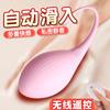 Celebrity Renacuajo Huevo Vibrador Control Remoto Inalámbrico Juguete Sexual para Adultos Juguete Sexual para Masturbación para Adultos