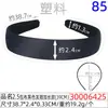 Diadema de Estilo Francés Colorida de 2.5 cm de Venta Caliente, Suave Material PS Tela Satinada Mate Diadema Versátil de Parte Superior Alta
