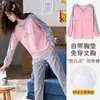 Conjunto de Ropa de Casa Suelta de Talla Grande para Mujer con Almohadillas en el Pecho, Manga Larga Casual para Primavera, Otoño e Invierno, que se Puede Usar Afuera