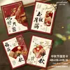 Tarjeta de Saludo Estética China para el Festival de Medio Otoño Pastel de Luna Crujiente de Yema de Huevo Pastel de Piña Tarjeta de Instrucciones de Repostería Diseño e Impresión
