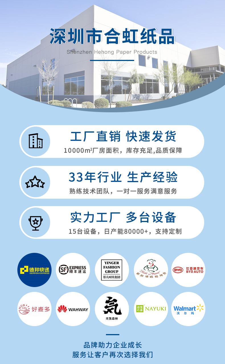 工厂直销
