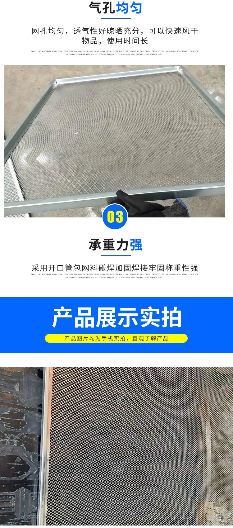 烘干托盘_07.jpg