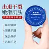 O Creme para Calcanhar Rachado Flowerway é Profundamente Hidratante e Emoliente para os Calcanhares, Prevenindo Congelamento e Ressecamento, Refrescante e Não Oleoso, Adequado para Mãos e Pés
