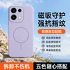 Adequado para capa de celular OPPO Reno16 Pro, acessório de celular magnético de silicone aveludado, capa de celular macia e amigável à pele