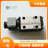 Válvula Solenoide ATOS DHI-0613/WP-X 230AC Válvula Direccional Solenoide