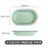 Vajilla de Dibujos Animados Blanco Leche Mulan Creek Estilo Japonés Platos Caseros Irregulares Tazón para Sopa Binaral Lindo Platos para Leche con Respiraderos
