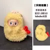 Solo ropa] la primera y segunda generación Labubu muñeco tela tela colgante correa falda sentada fiesta ángel lazo adorable