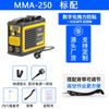 Casa mini MMA250 inversor DC máquina de solda elétrica portátil 110/220V bitola europeia fábrica americana atacado