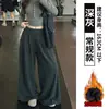 Pantalones Mochi Gris Oscuro de Cintura Alta para Mujer Otoño 2026 Nueva Llegada Estilo Coreano Petite Corte Relajado Pantalones de Pierna Ancha con Caída