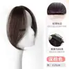 Franja Falsa para Mulheres, Apliques de Cabelo Invisíveis com Aparência Natural para a Testa, Apliques de Cabelo Realistas para Costeletas, Cabelo Sintético para Contorno Facial, Aplique de Cabelo com Franja Lateral