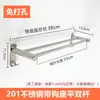Estante para Toallas de Acero Inoxidable 304 Estante de Almacenamiento para Toallas de Baño Inodoro Montaje en Pared Sin Taladro Barra Única Doble Barra