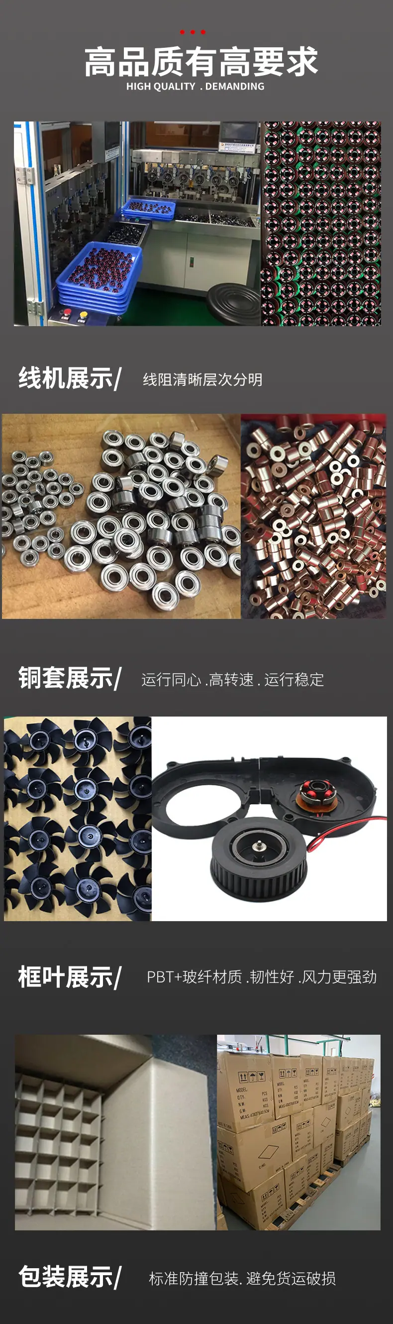 6015详情_06
