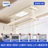 FUENTE Tendedero eléctrico de secado de fábrica secado crema viento y control remoto por voz elevación inteligente hogar balcón doble fila tendedero tijera