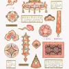 Tipetoys Estilo Chinês Guka Série Dunhuang Teto Dourado Estilo F Adesivo de Padrão de Teto Padrão Retrô Estampagem a Quente