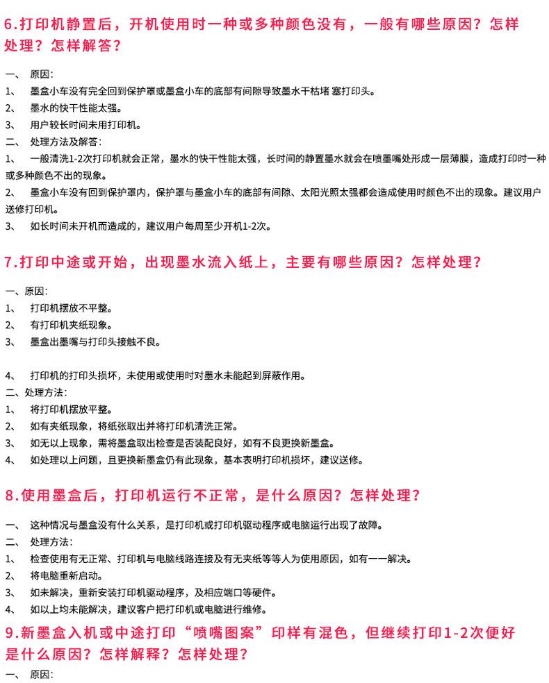 280）_16.jpg
