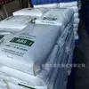 Abs Gp-22/Gp-35 Ineos Styrolution (Ningbo/Corea) Plástico de Inyección de Alto Impacto Resistente para Electrodomésticos