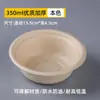 Tigela de Gelo Floco de Neve Cafeteria Ponto Turístico Embalagem para Levar Tigela para Bebida Gelada Mianmianbing Tigela Descartável Raspadinha Novo Produto