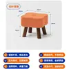 Taburete de Madera Maciza con Cojín Suave, Taburete Bajo para Entrada del Hogar, Sofá de Sala de Estar, Taburete Pequeño de Madera para Niños, Taburete Creativo de Cuatro Hojas para Cambiar Zapatos