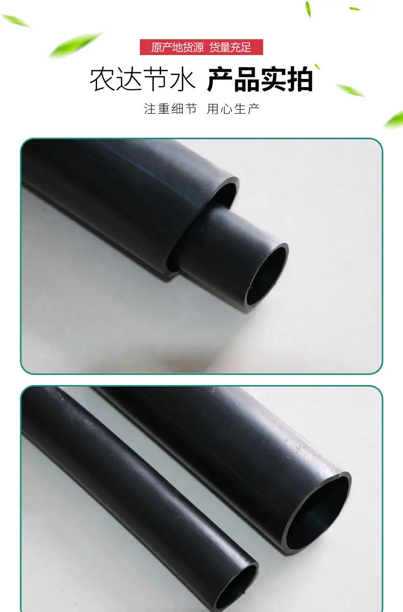 PE管_09.jpg