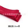 2cm Cor Calcinhas de Roupa Íntima Elástico Envolvente Dobrado Elástico Macio Faixa Elástica Bebê Elástico Acessórios de Vestuário
