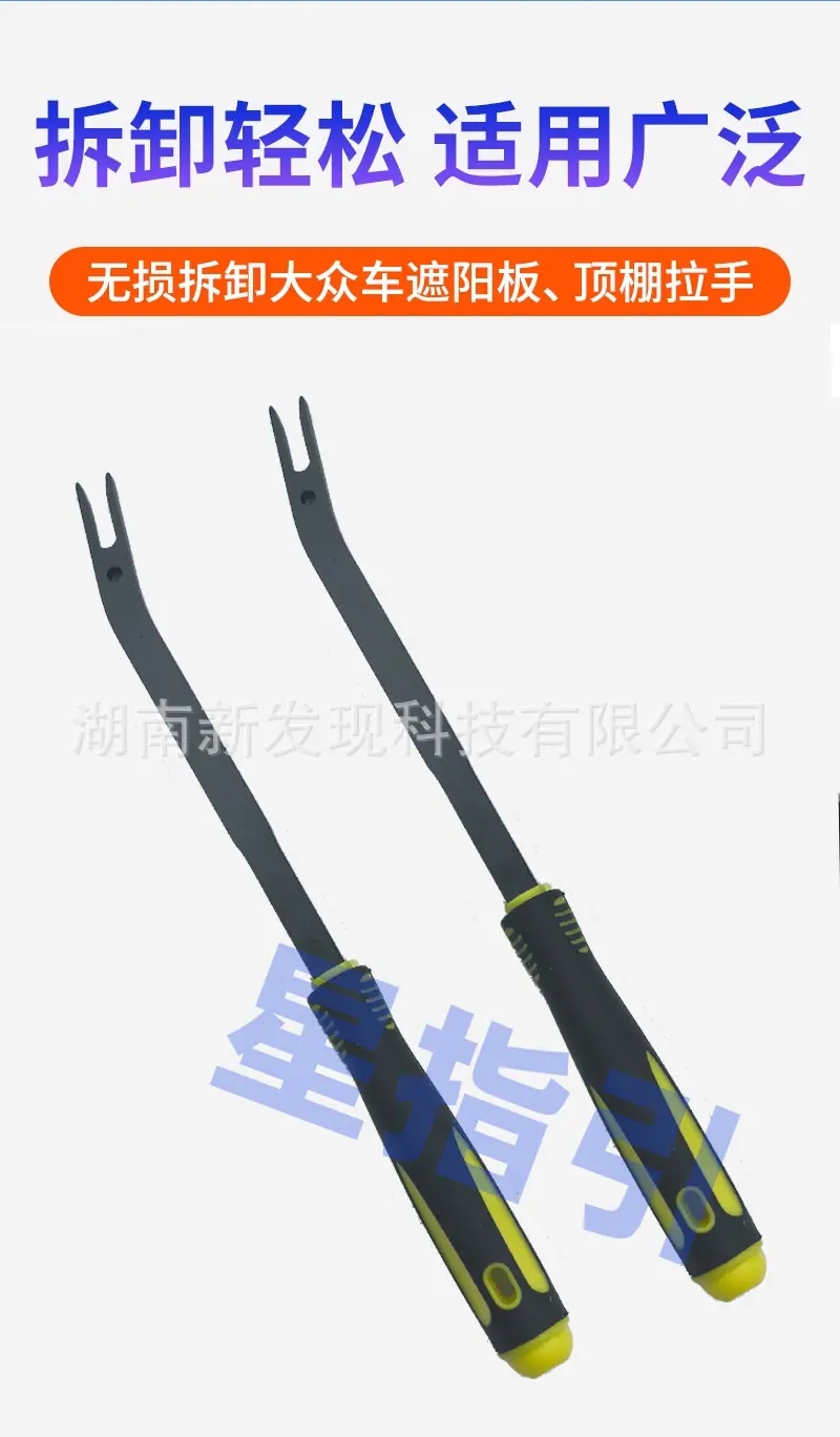 遮阳板薄款_08.jpg