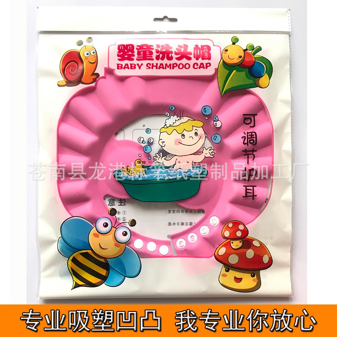 带耳朵粉老款