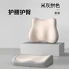 Nuevo Cojín de Espuma Viscoelástica Cojín para Silla de Oficina Cojín Elevador para Asiento de Coche Protector Lumbar Taburete Grueso para Estudiantes Cojín para Glúteos