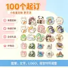 Ímã de Geladeira de Metal Personalizado Personagem de Anime Fofo Bidimensional Lembrança Presentelogo