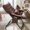 Tumbona Plegable Dormitorio Estudiantil Oficina de Computación Silla Cómoda para Descanso del Almuerzo Siesta Silla con Respaldo para Persona Perezosa Silla Sofá