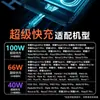 Cable de Datos Negro de 100W 6A Adecuado para Huawei Mate70 Carga Súper Rápida Cable de Carga de 88W Typec Glory Carga Rápida