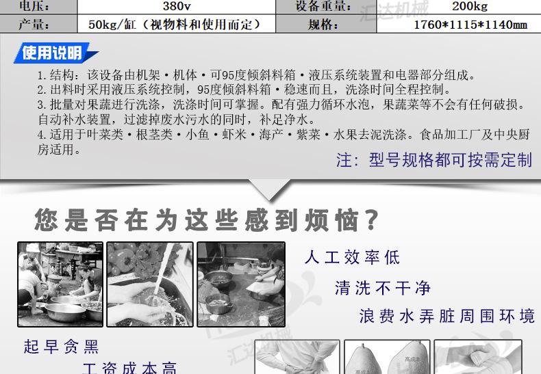 汇达详情_09.jpg
