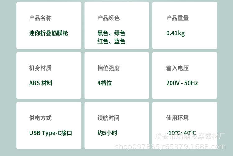 旋转筋膜枪【改】-副本_22.jpg