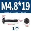 Parafusos Autoatarraxantes AutoPerfurantes Cabeça Chata Cruzada Cauda de Broca Aço Inoxidável 410 Cabeça Arredondada Parafusos de Rabo de Andorinha M4.2M4.8Mm
