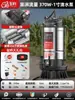 Bomba Sumergible de Acero Inoxidable 220v Pequeña de Alto Cabezal Bomba para Extraer Agua de Pozo Bomba para Riego Agrícola Bomba de Descarga de Aguas Residuales Otra