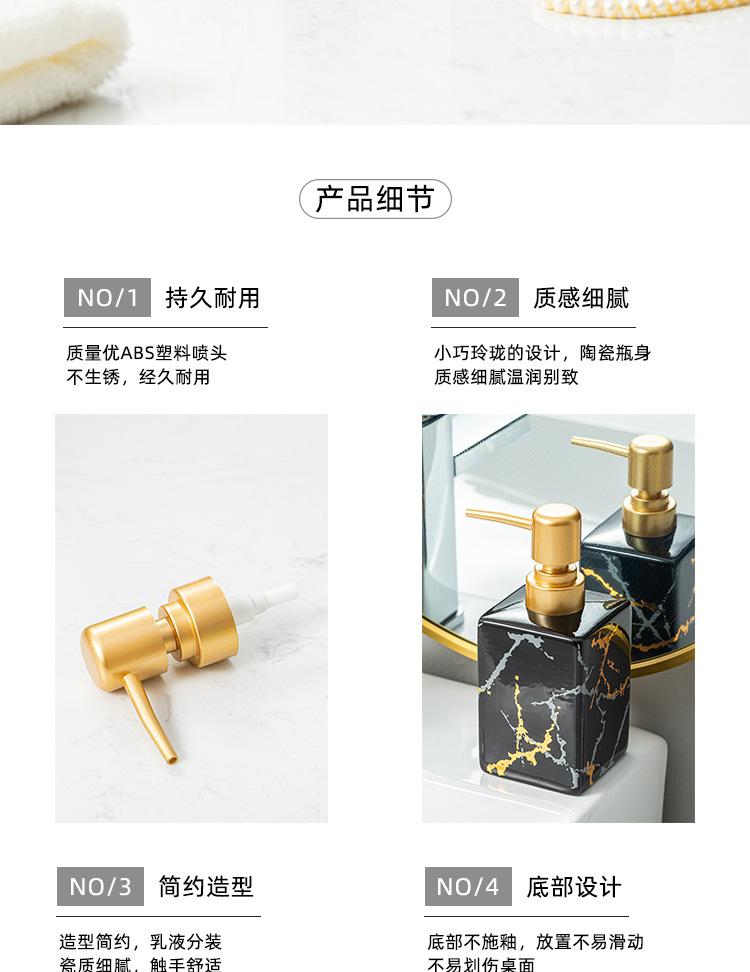 北欧陶瓷乳液瓶---黑白_13.jpg