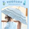 Guarda-sol Estilo Japonês Guarda-chuva Lolita Guarda-chuva de Proteção Solar Guarda-chuva Lolita Renda Renda Guarda-chuva de Princesa Guarda-chuva Grande para Sol