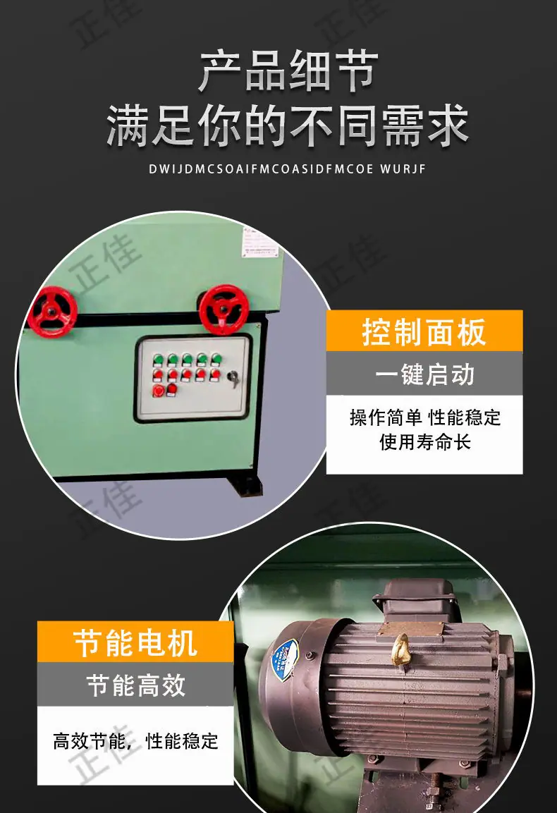 立式外圆详情_08.jpg